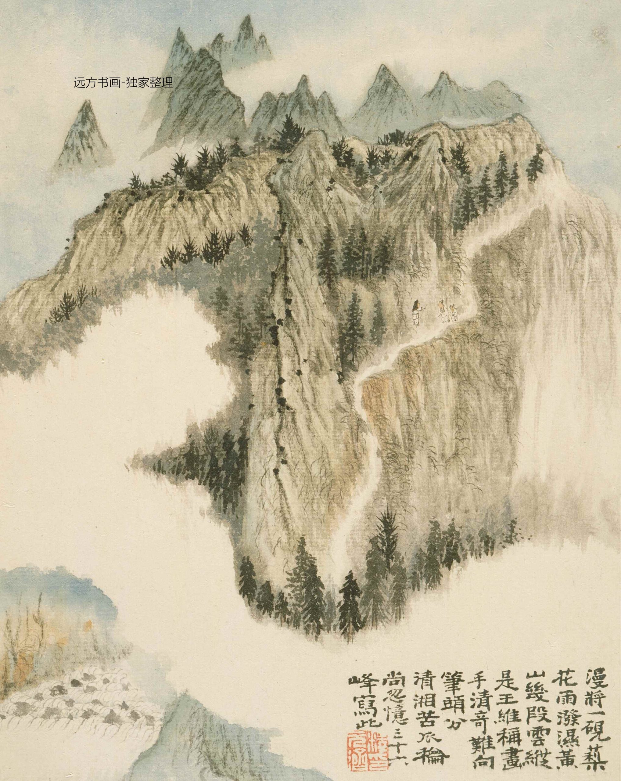 清朝代【石涛】《山水册纸本8帧（8开）》TIF高清大图中国画古画素材下载- 远方书画网