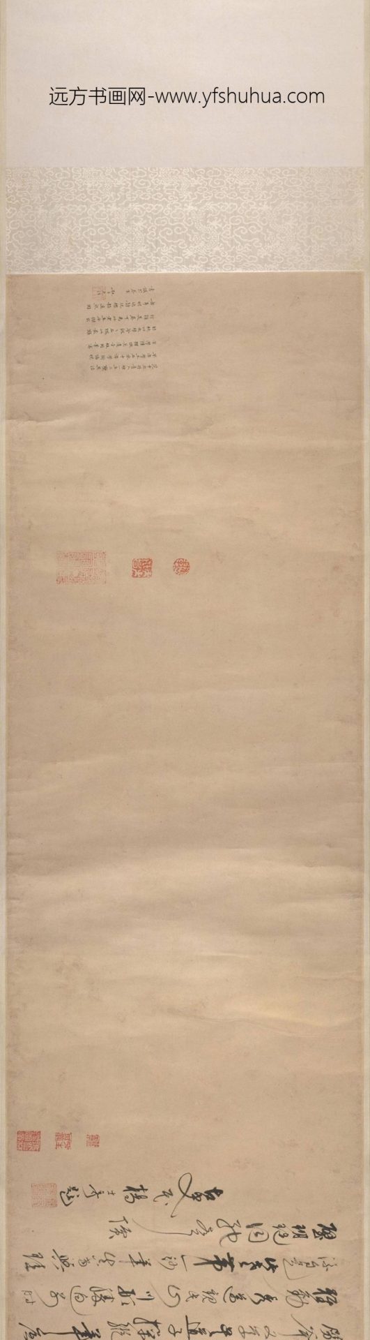 北宋 范宽 烟岚秋晓图卷（全卷）绢本30×603.3_0