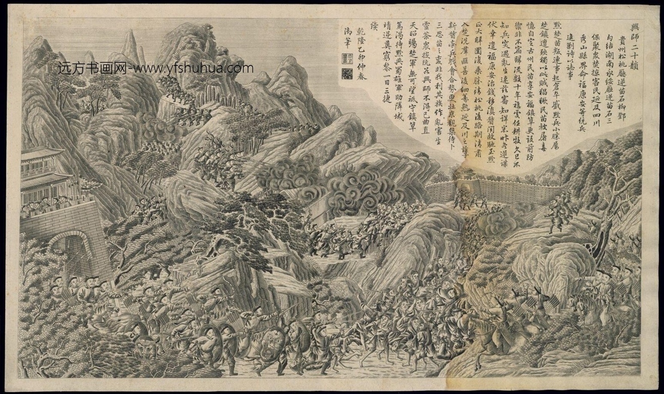 战争铜版画系列.清乾隆时期_45