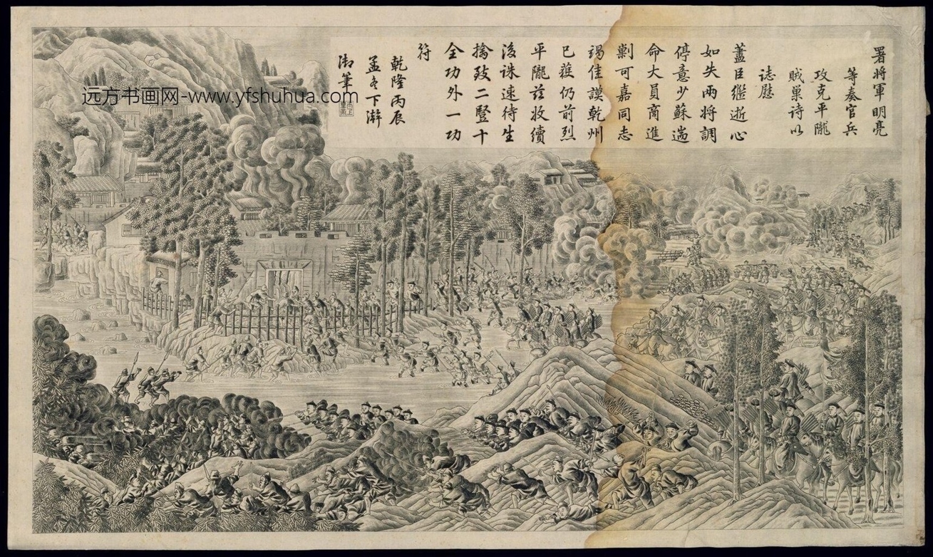 战争铜版画系列.清乾隆时期_58