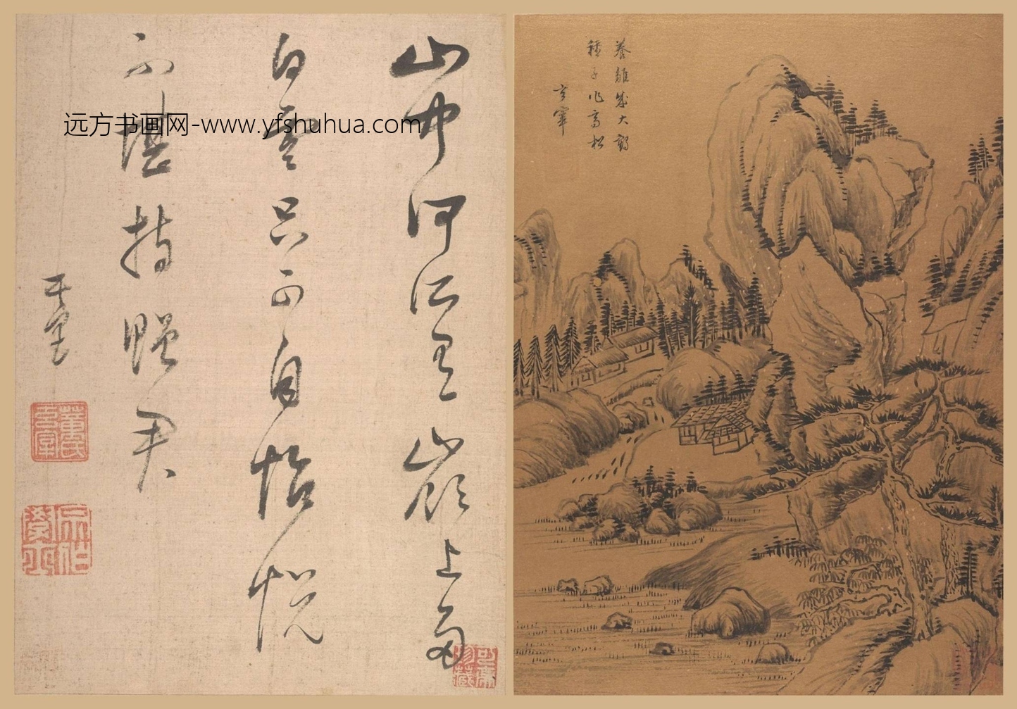 明_董其昌_山水图诗册_6