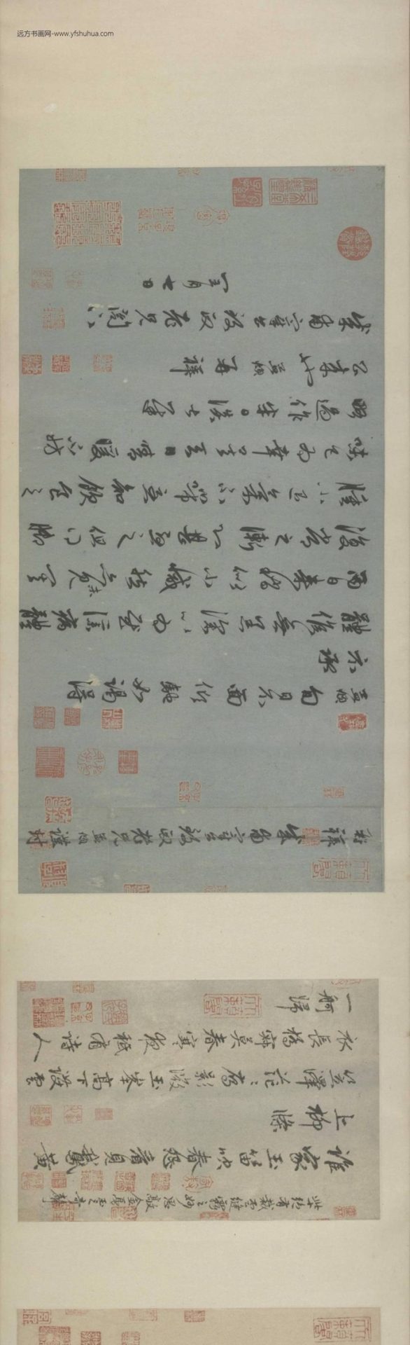 元-赵孟頫行书杂书四帖卷-新00145356_0