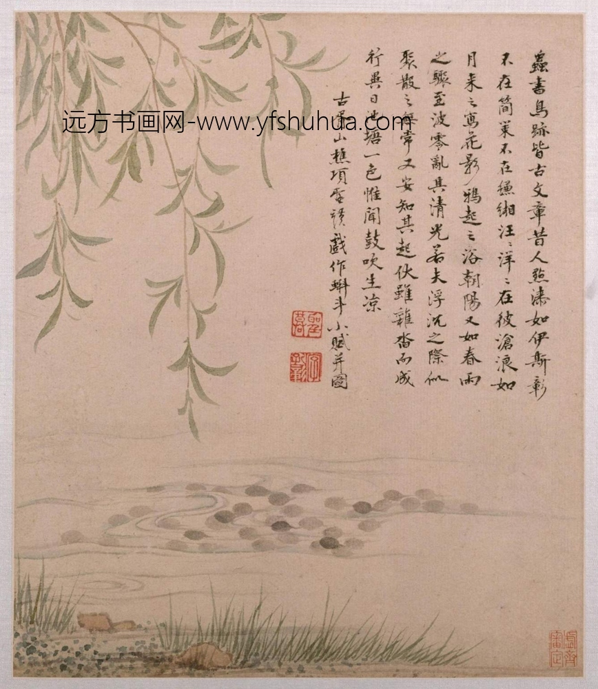 明-项圣谟花卉草虫册-新00146935-4-8