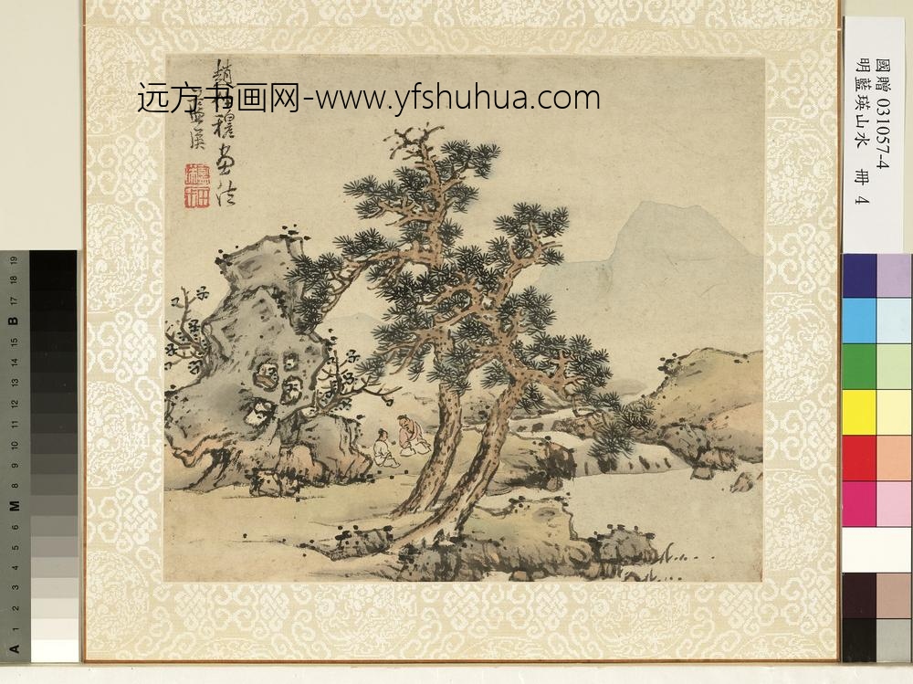 明蓝瑛山水册临赵孟俯画法明蓝瑛山水册临赵孟俯画法