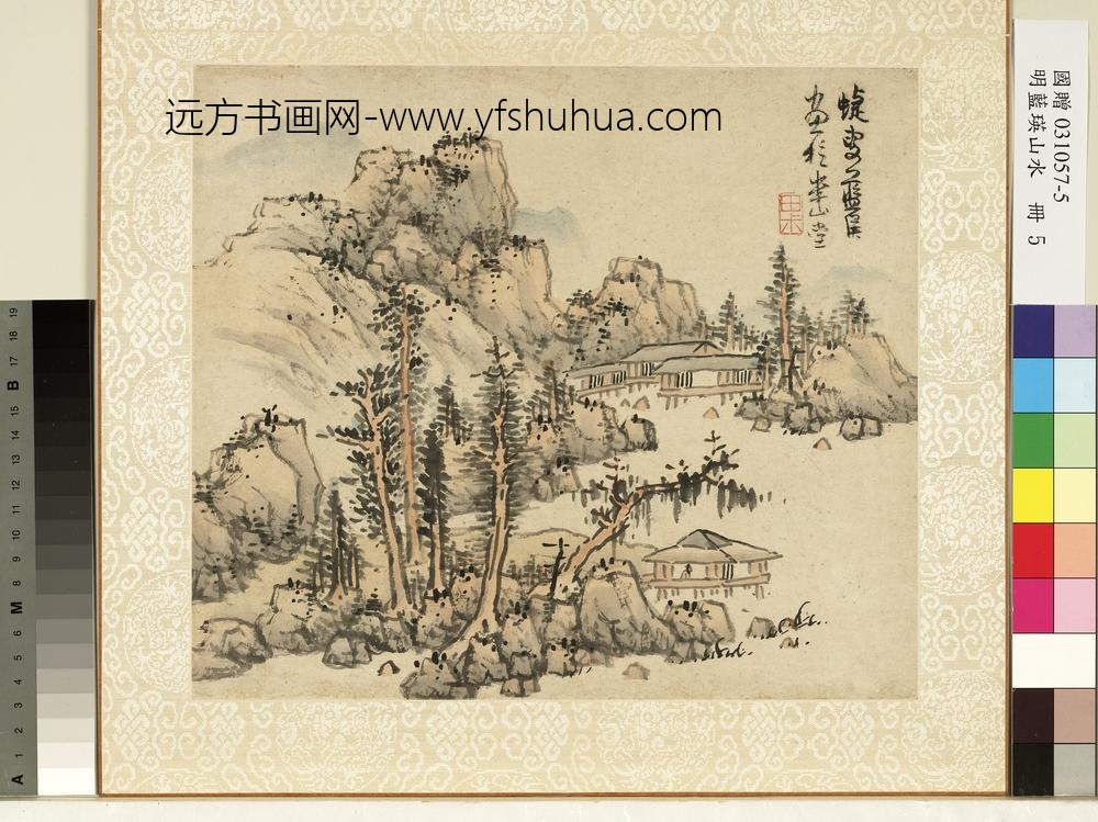 明蓝瑛山水册画山水明蓝瑛山水册画山水