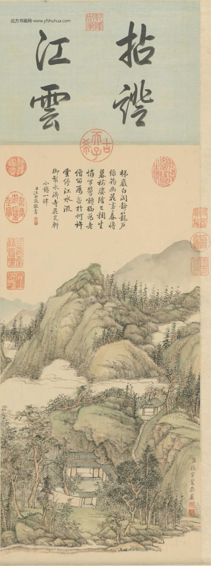 清-张宗苍画弘历永济寺花笑轩小憇诗意轴-故00005485