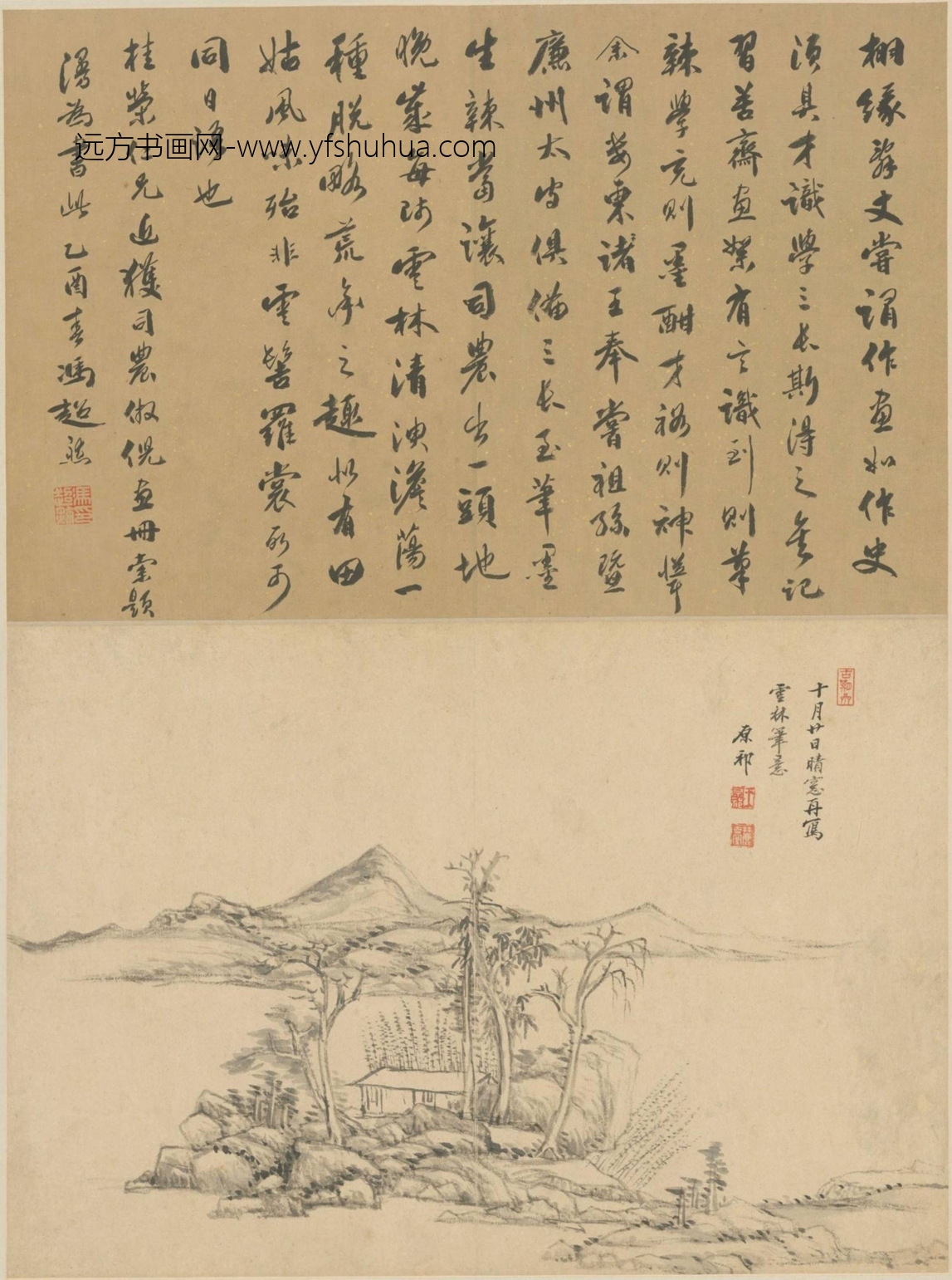 清-王原祁、黄鼎、金永熙、杨晋合画山水册图屏-新00100395-2-4