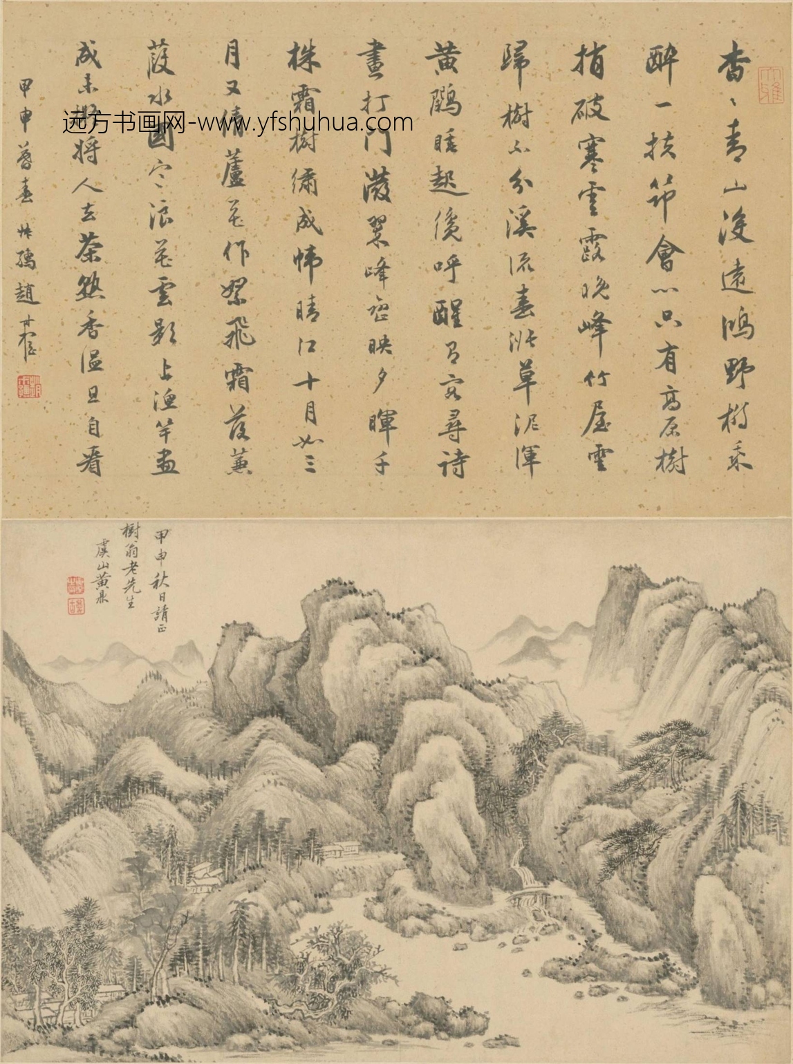 清-王原祁、黄鼎、金永熙、杨晋合画山水册图屏-新00100395-4-4