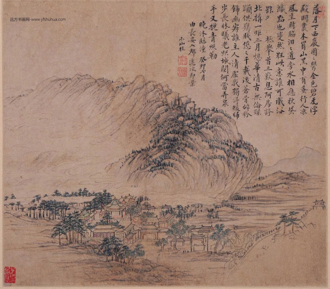 清_邹一桂_六页山水诗画图册_3