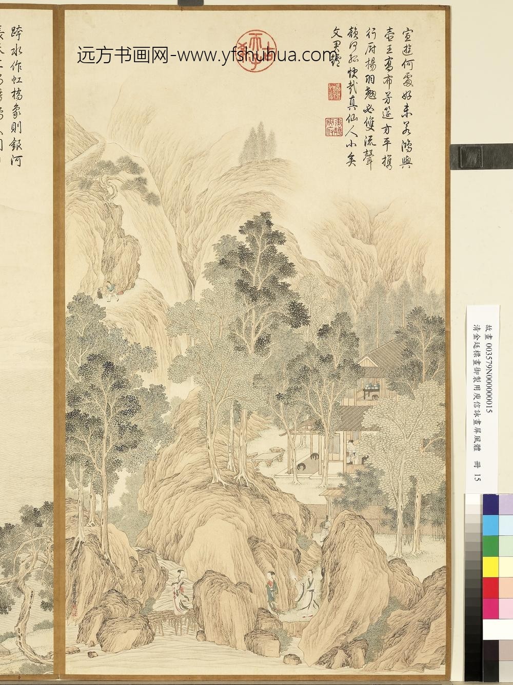 清金廷标画御制用庾信咏画屏风体册宣游何处好_