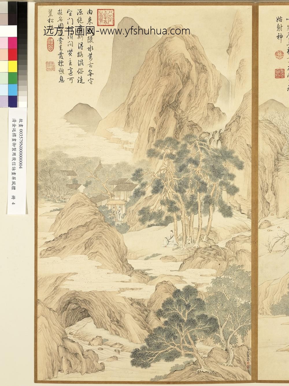 清金廷标画御制用庾信咏画屏风体册底称江国春_