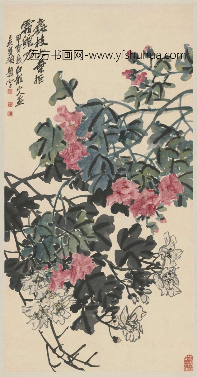 王震芙蓉轴