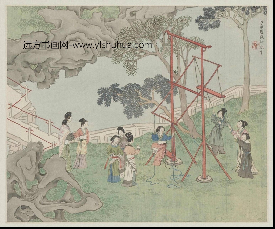 任熊-姚燮诗意图第十册- (21)