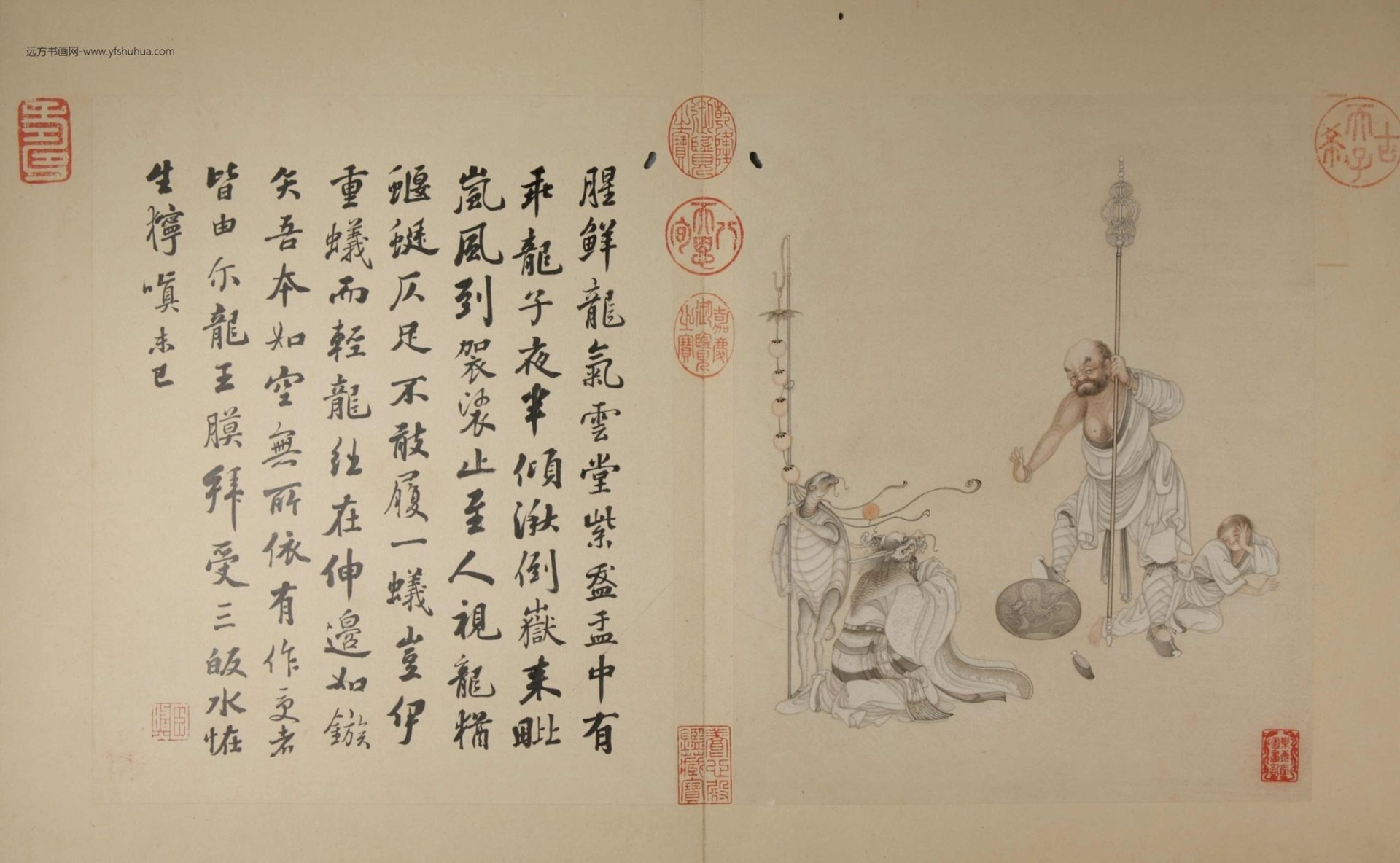 清-冷枚画罗汉图册-故00005185-4-20