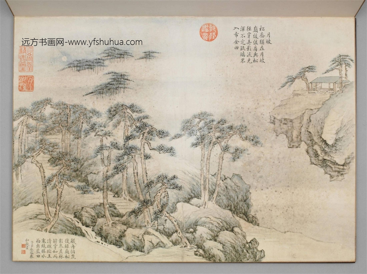 清-永瑢画载月十咏诗意册-新00146176-10-10