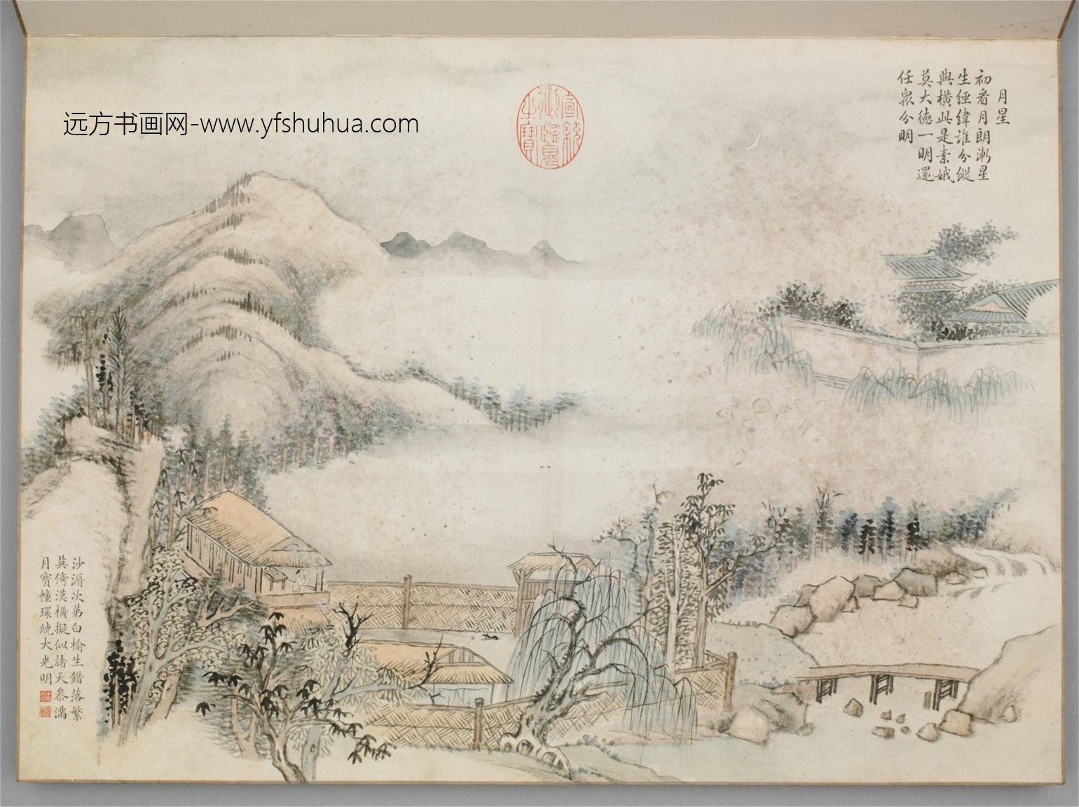 清-永瑢画载月十咏诗意册-新00146176-2-10