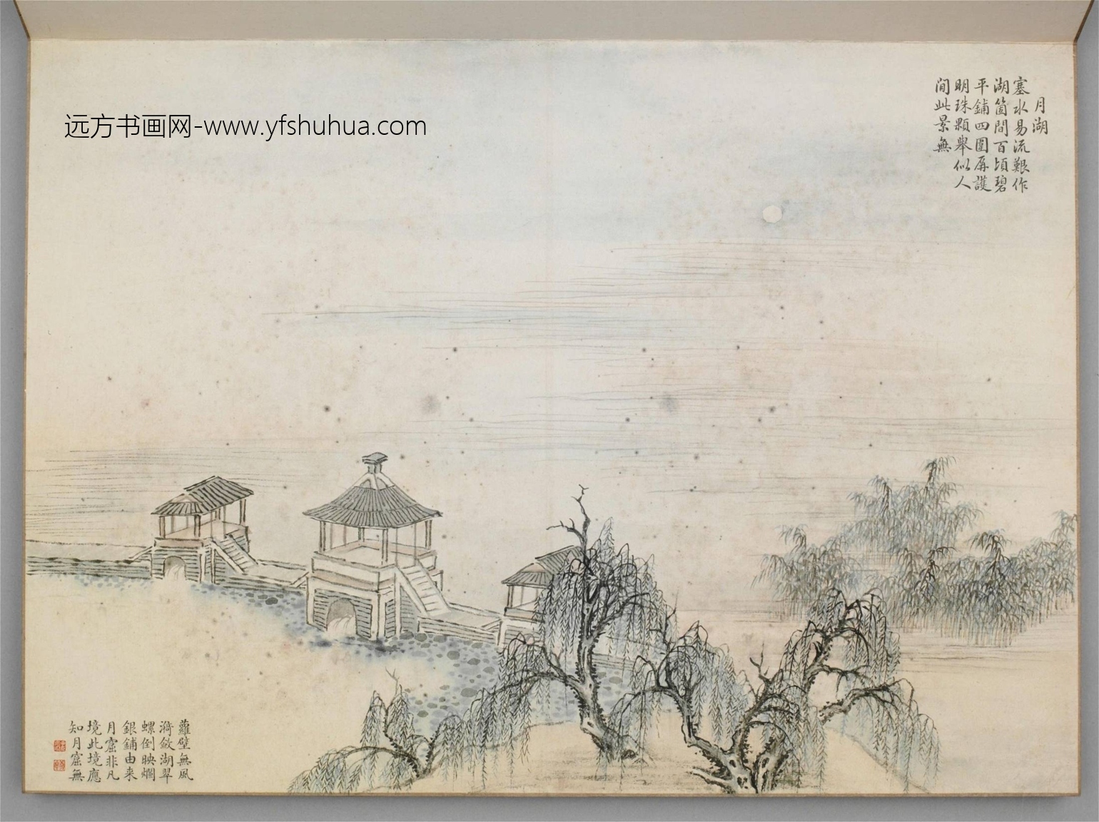 清-永瑢画载月十咏诗意册-新00146176-3-10