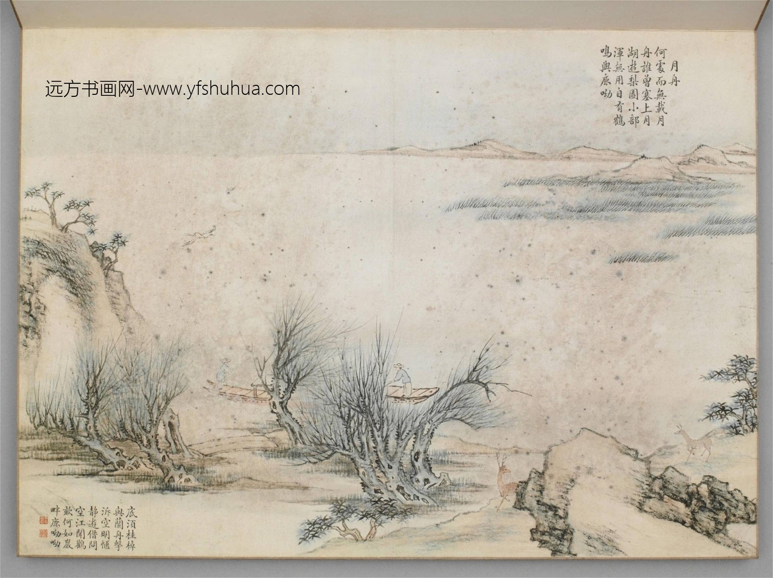 清-永瑢画载月十咏诗意册-新00146176-4-10