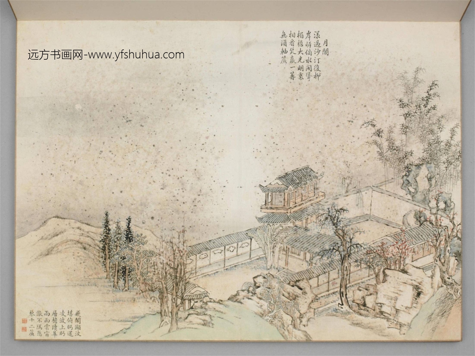 清-永瑢画载月十咏诗意册-新00146176-7-10