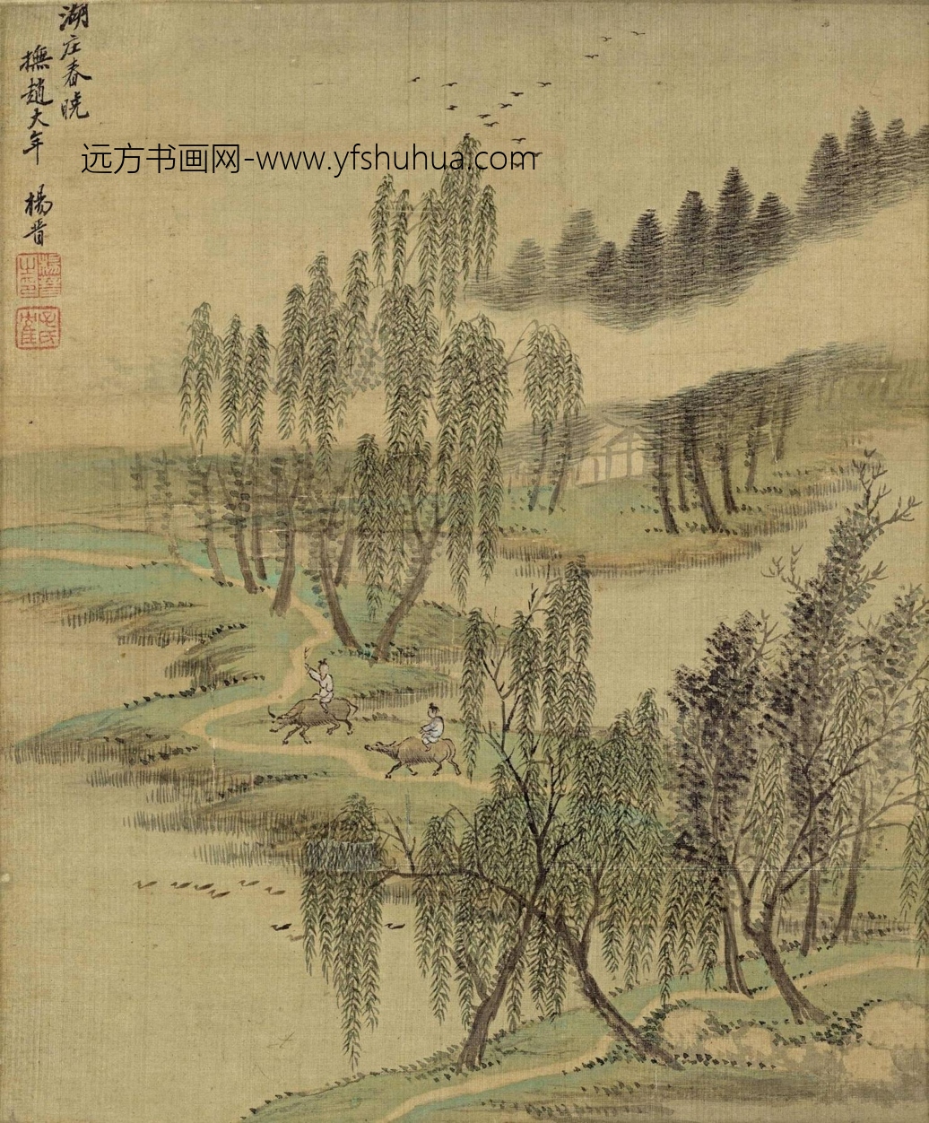 清_杨晋_仿古山水册_1