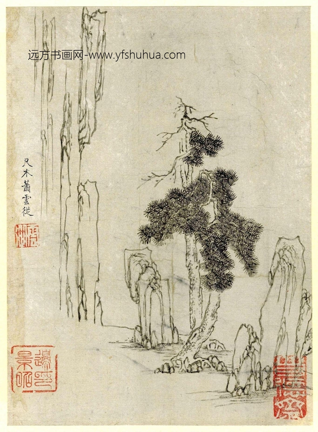 清_萧云从_明清人画册之十二