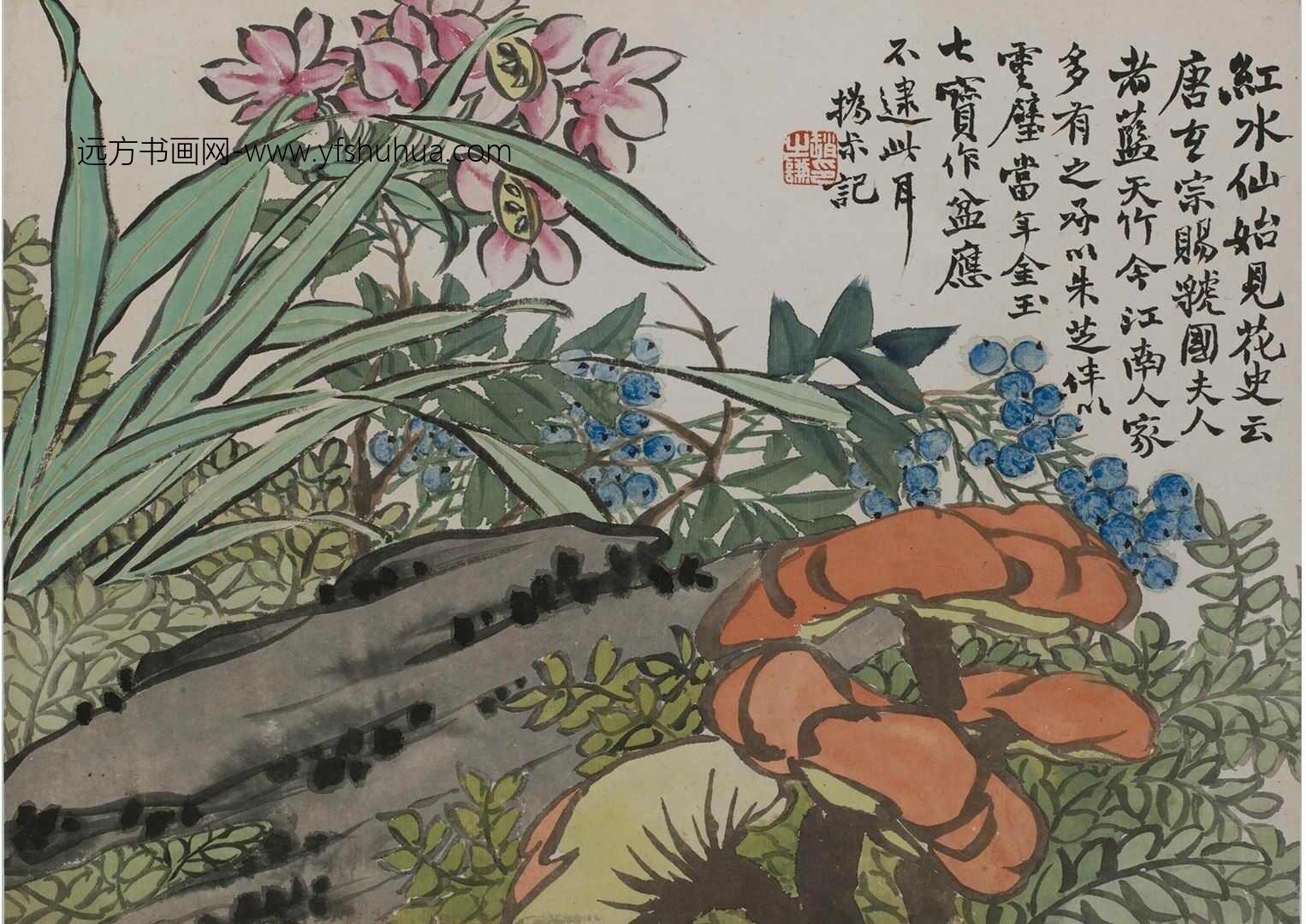 清_赵之谦_花卉册十二开_8