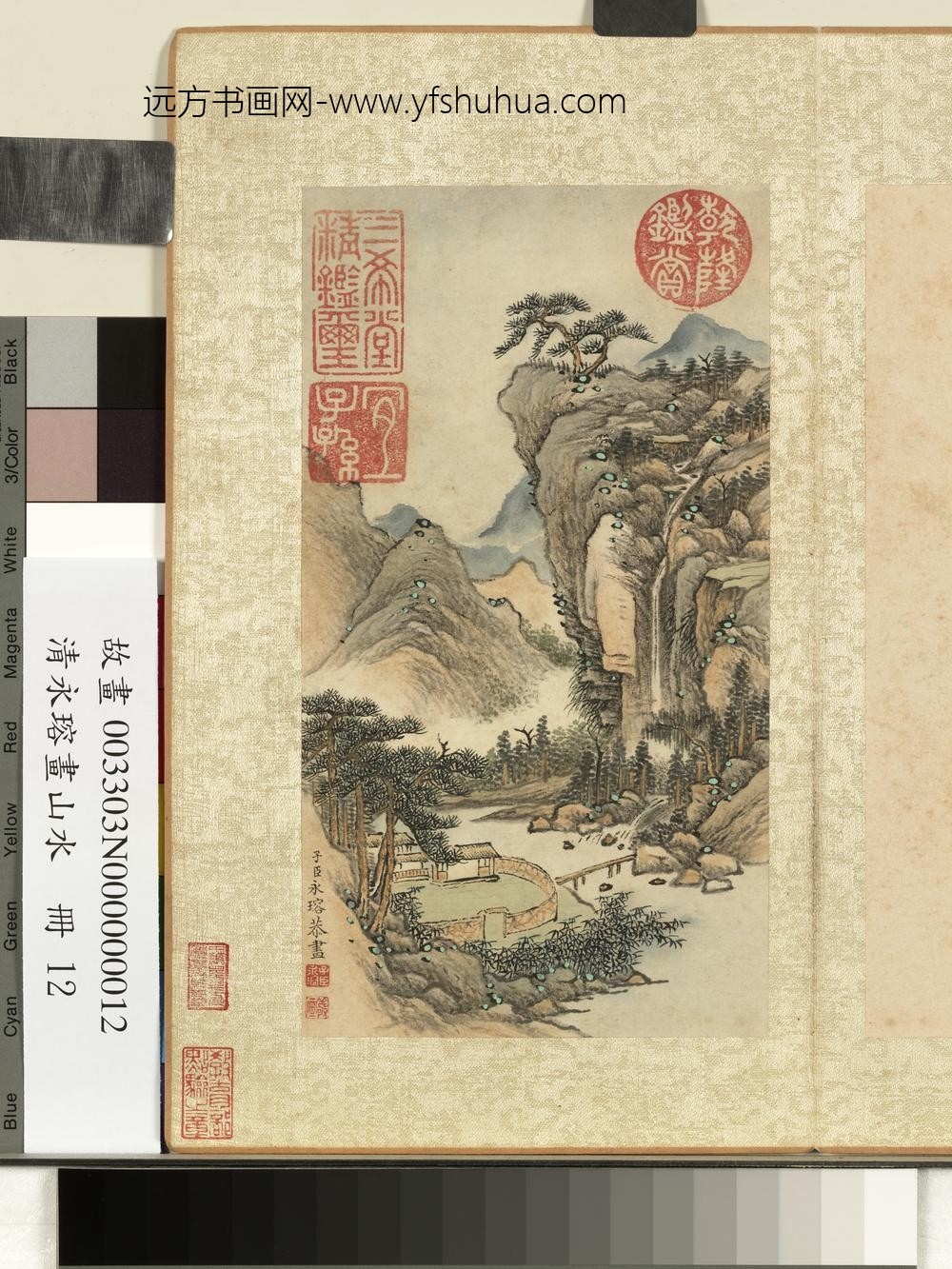 清永瑢画山水图册-山家瀑声