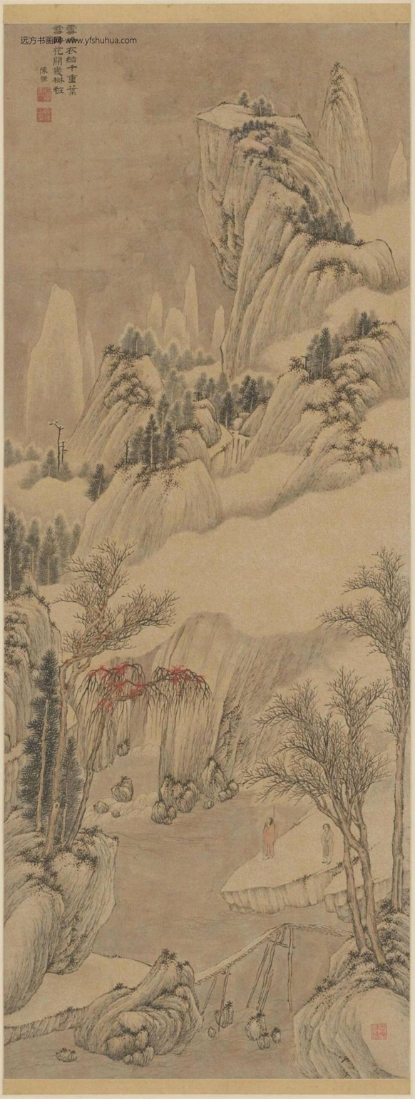 陈祼云雪苍茫轴（1开）-0