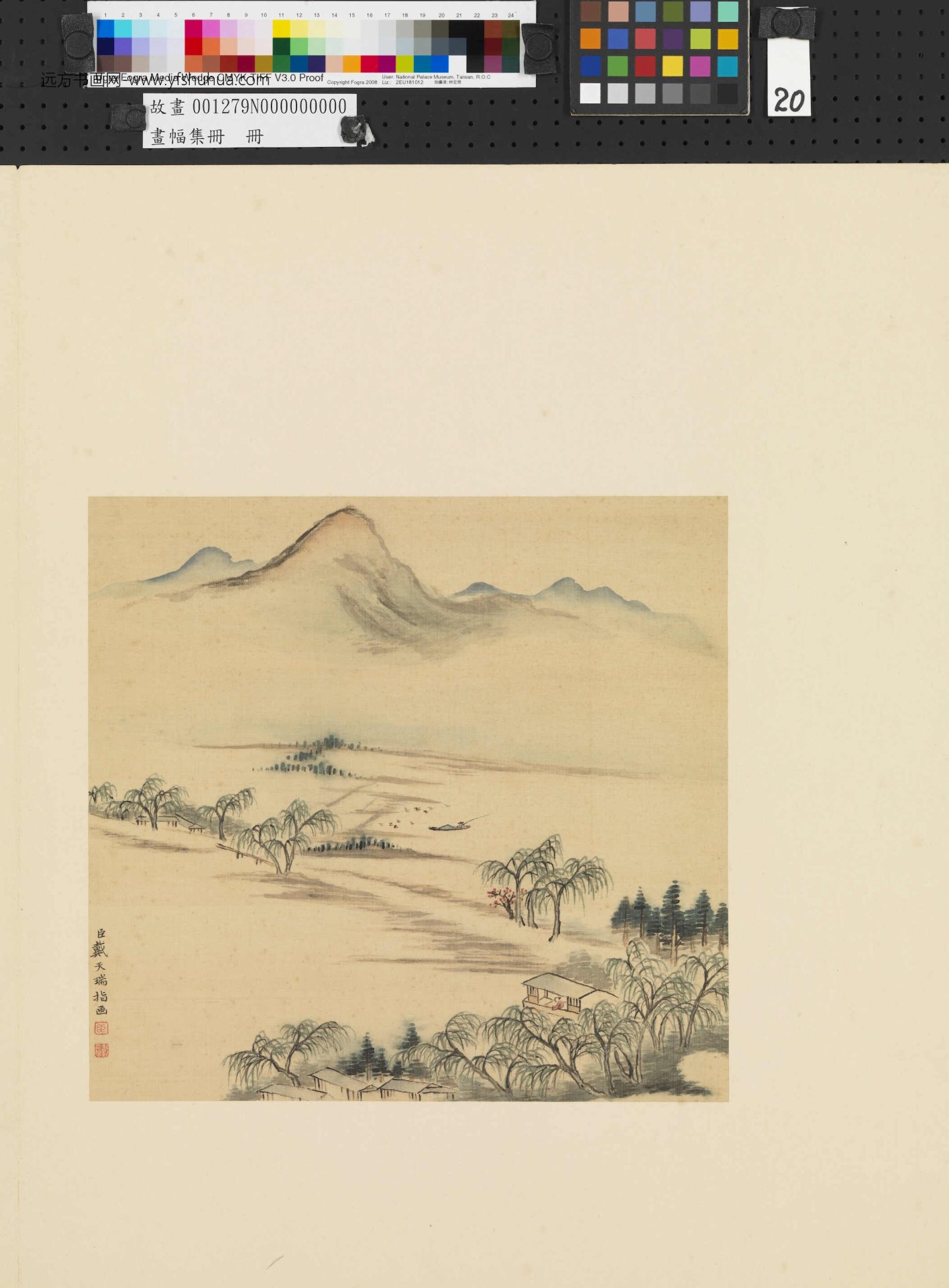 SS-清-戴天瑞-山水画-2画幅集册