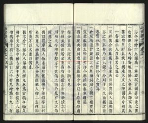 00010-[康熙]詔安縣志_清（清）秦炯修纂_清康熙三十年(1691)刻本1