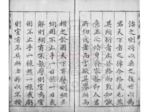 00084-八編類纂_(明)陳仁錫編_明天啟間(1621-1627)原刊本1