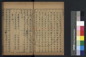 00095-八義記_(明)徐元撰_明虞山毛氏汲古閣刊清代修補本1