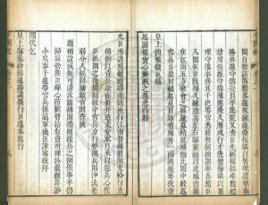 00099-八指頭陀詩集_(民國)釋敬安撰_民國八年(1919)北京法源寺刊本1