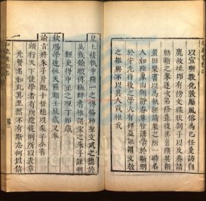 00128-白鹿書院志_毛德琦修_清乾隆六十年刻本(1795)1