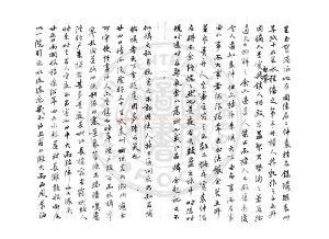 00179-百尺樓日記_(清)陳鍾英撰_清同治間(1862-1874)著者朱絲欄手稿本1