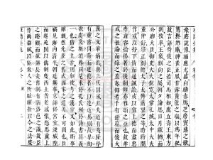 00218-班蘭臺集_(漢)班固撰_明崇禎間(1628-1644)太倉張氏原刊本1