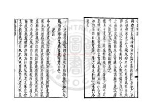 00244-保嬰粹要_(明)薛己撰_日本承應3年(1654)刊本1