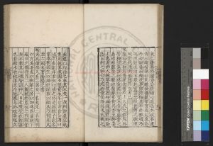 00253-寶櫝記_明嘉靖間(1522-1566)長洲顧氏刊本1