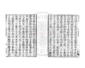 00454-碧湖雜記_明嘉靖甲辰(二十三年_1544)雲間陸氏儼山書院刊本1