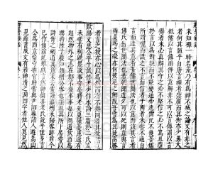 00466-避暑錄話_(宋)葉夢得撰_明萬曆間(1573-1620)會稽商氏刊稗海本1