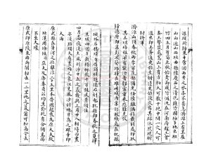 00496-汴游助賑叢鈔_(清)孫傳撰_清光緒間(1875-1908)藍格清稿本1