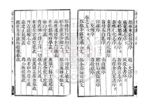 00502-徧行堂續集_(明)金堡撰_清康熙間(1662-1722)刊本1