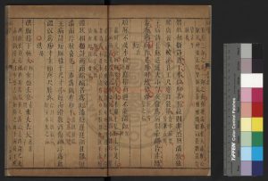 00533-瀕湖脈學_(明)李時珍撰_明萬曆間(1573-1620)刊本1