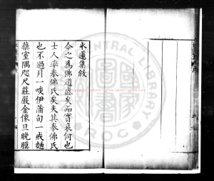 00539-冰蓮集_(明)夏樹芳撰_明萬曆間(1573-1620)江陰夏氏清遠樓刊本1