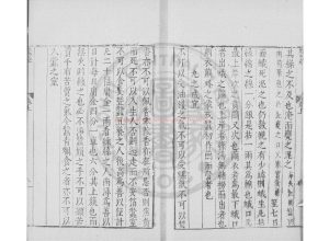 00668-蠶經_(明)黃省曾撰_明萬曆間(1573-1620)金陵荊山書林刊本1