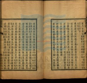 00669-蠶桑說_清沈練著_清光緒十四年溧陽沈氏刊歸安刻印本。18881