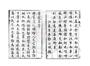 00685-蒼霞草_(明)葉向高撰_明萬曆至天啟間(1573-1627)福清葉氏刊本1