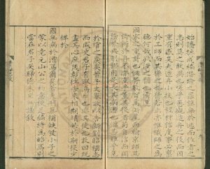 00734-漕船志_(明)席書撰_明嘉靖間(1522-1566)刊本1