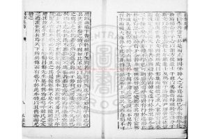 00841-昌黎先生全集_(唐)韓愈撰_明崇禎間(1628-1644)東吳葛鼒永懷堂刊本1