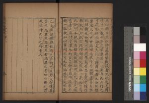 00863-長水先生文鈔_(明)沈懋孝撰_明萬曆間(1573-1620)原刊本1